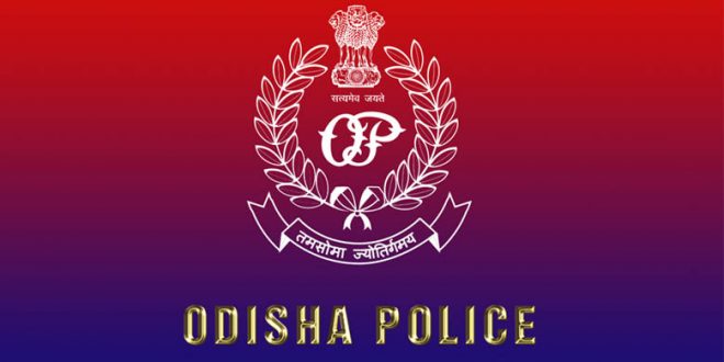 Odisha Police appointment