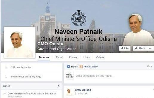 Odisha CM's office joins Facebook