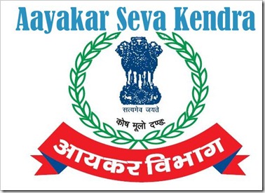 Aayakar Seva Kendra Inaugurated At Paradip