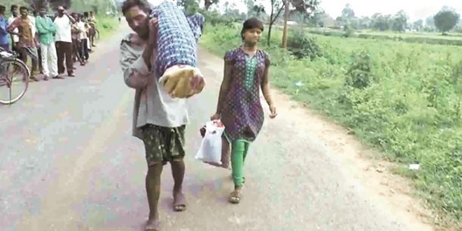 Clean Chit To Hospital Over Tribal Man Carrying Wife's Body On Shoulders