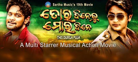 Anubhav, Babushan To Clash In Durga Puja