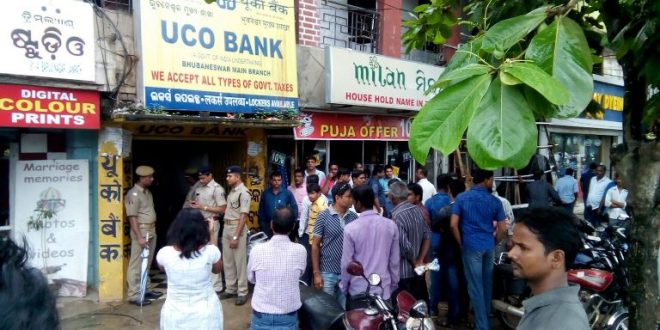 Bhubaneswar UCO bank loot