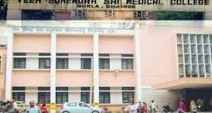 VIMSAR super speciality hospital