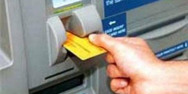 ATM withdrawal limit