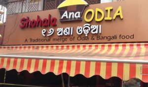 Odia signage for commercial establishments