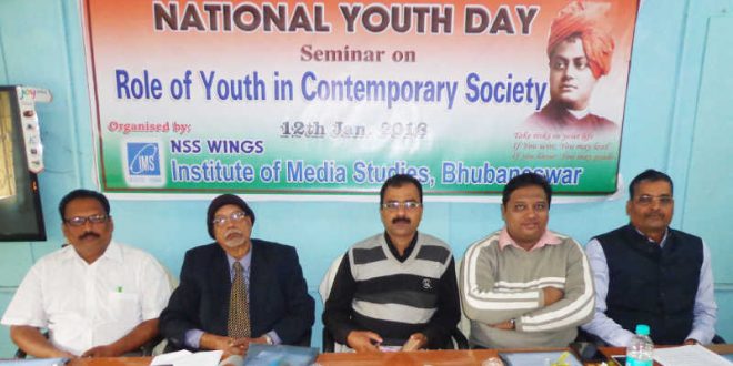 Institute of Media Studies celebrates National Youth Day