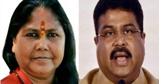 Bijepur by-poll: Union Ministers Pradahn, Jyoti campaign for BJP candidate