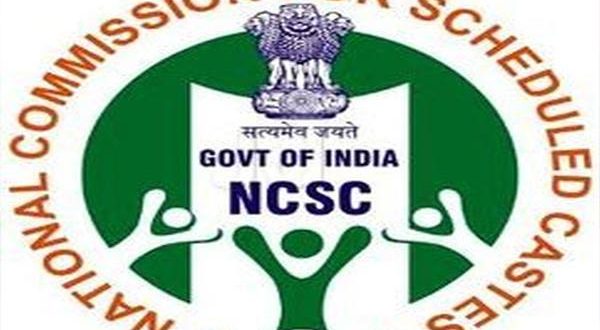 NCSC team on Kunduli gang rape