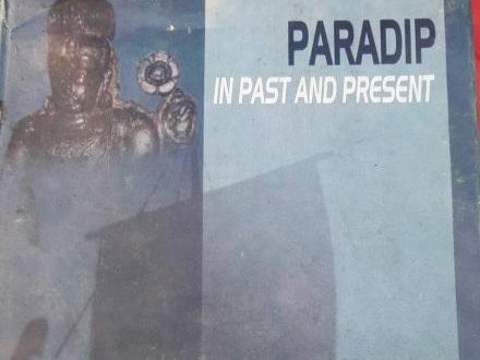 Book review Paradip in Past and Present by Dr. Satyananda Panda