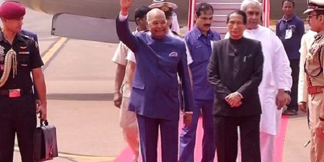President Ram Nath Kovind arrives in Odisha
