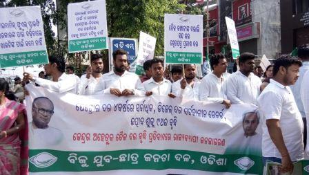 BJD stages demonstration at petrol pumps against fuel price hike