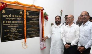 Tata Steel-constructed Adarsha Vidyalaya inaugurated in Ganjam