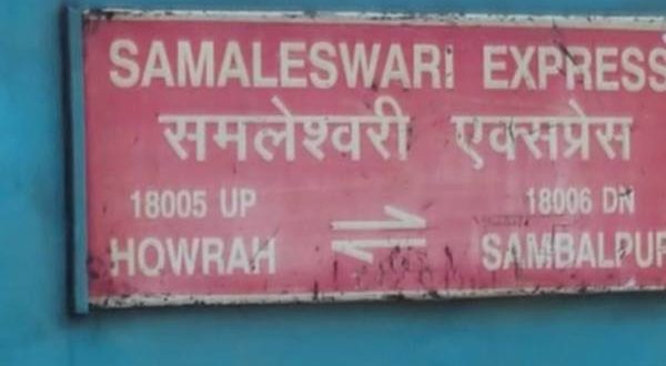 Close shave for passengers as fire catches Sameleswari Express