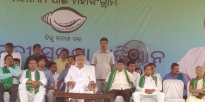 Odisha BJP shedding crocodile tears on Mahanadi dispute: Naveen