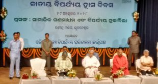 Odisha CM launches early warning dissemination system
