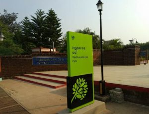 New signage in seven city parks by BDA beautify the green open space