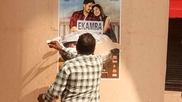 Ekamra Cinema fined Rs 5,000 for defacing flyover with poster