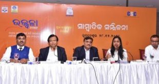 Dharmendra Pradhan to launch Ujjwala Sanitary Napkin in Odisha