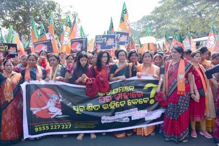 BJP Mahila Morcha holds Lal Churi Abhiyan against Odisha govt