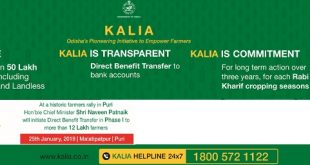 Frequently asked questions on KALIA Yojana beneficiary list