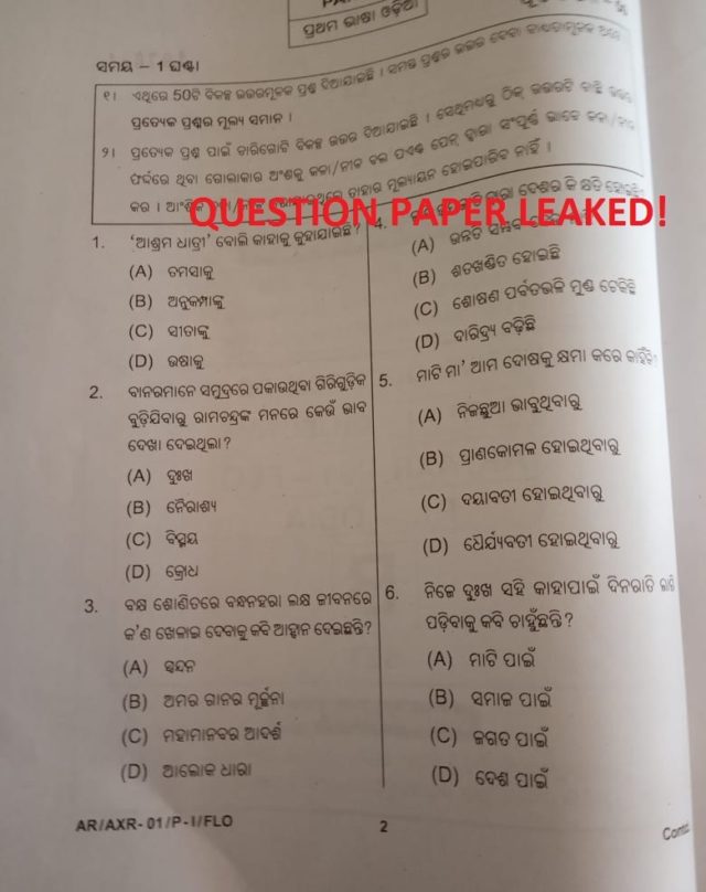 year exam 5 paper HSC on viral goes Odia social media paper question Annual