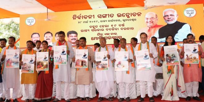 BJP launches media campaign to woo voters in Odisha