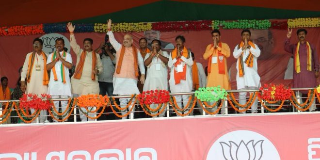 Give BJP a chance to bring development in Odisha: Shah