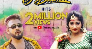 Amara Muzik's O Balma Odia song crosses 2 Million+ views on YouTube