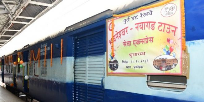 Bhubaneswar-Nayagarh Town Sewa Express flagged off