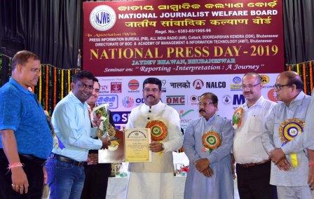 Sanjay Sahoo honoured with Best Public Relations Officer Award