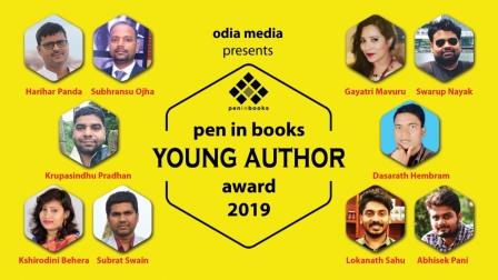 3rd PEN IN Books Young Author Award