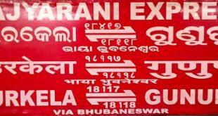 Rourkela-Gunupur-Rourkela Rajyarani Express