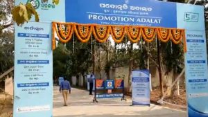 First phase of Promotion Adalat begins in Odisha