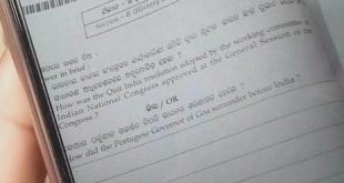 HSC exam 2020: Social Science question paper goes viral!