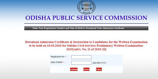 Civil Services prelims exam 2019 admit card