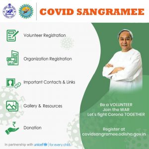 covidsangramee website for volunteers