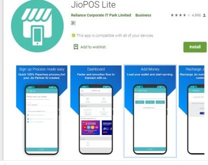 Jio subscribers can now recharge others' accounts