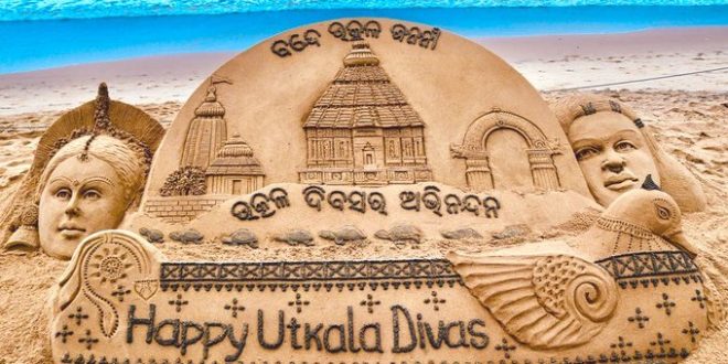 Utkal Dibasa