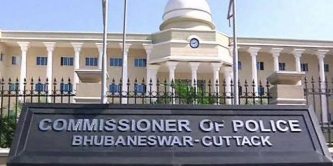 Commissionerate Police