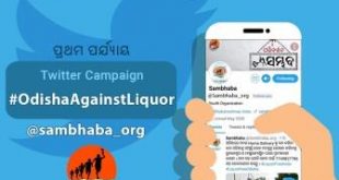 online campaign against liquor home delivery