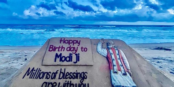 PM Narendra Modi birthday