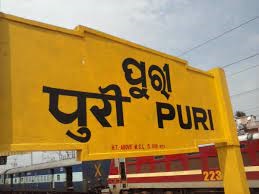 Puri Railway Station