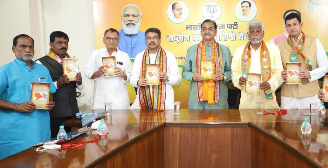 Book ‘Gadajata Andolana-Dhenkanal O Talcher’