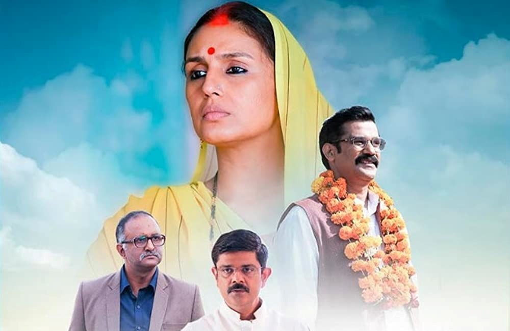 Maharani