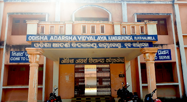 Odisha Adarsha Vidyalaya OAV