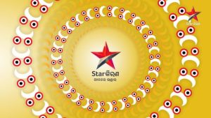 Star Kiran channel