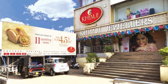Khimji Jewellers Cuttack store