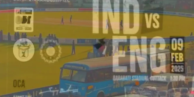 Barabati match: ind vs eng parking