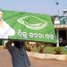 Internal Squabbling in BJD Delays Electing District Presidents