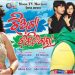 Odia movie jhiata bigidigala